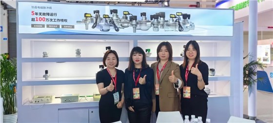 協(xié)昌環(huán)保精彩亮相第二十二屆中國國際環(huán)保展覽會(huì)！插圖11