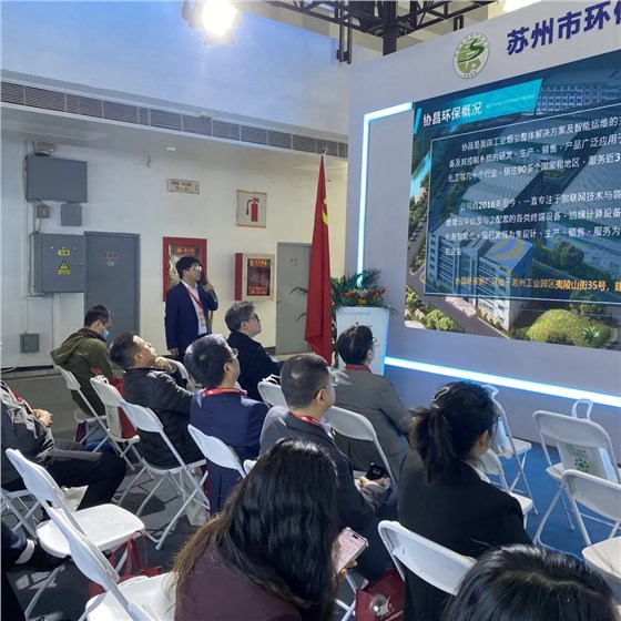 協(xié)昌環(huán)保精彩亮相第二十二屆中國國際環(huán)保展覽會(huì)！插圖14