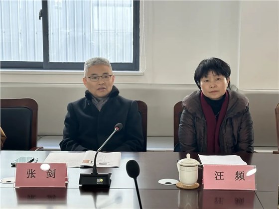 蘇州市政協(xié)港澳臺僑外事委、民宗委主任張劍帶隊蒞臨我司開展調研工作插圖3