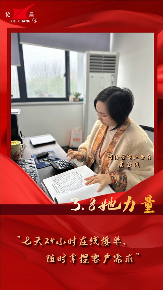 致敬閃閃發(fā)光的她丨時代女性，風采飛揚，“她”力量，不可限量插圖3