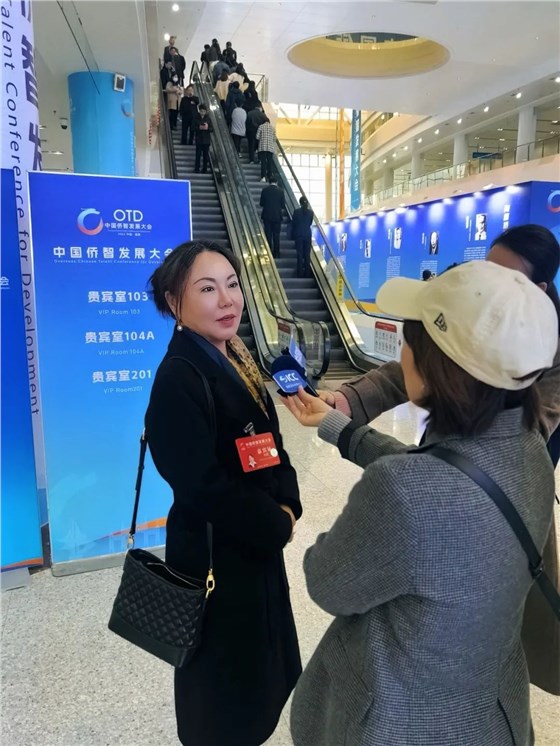 協(xié)昌環(huán)?？偨?jīng)理劉瑾受邀參加第一屆中國僑智發(fā)展大會插圖3