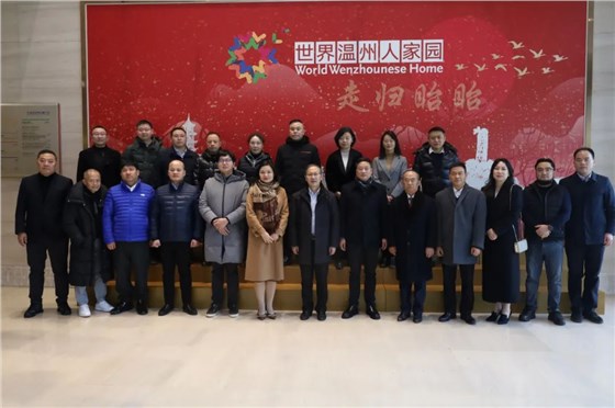 協(xié)昌環(huán)?？偨?jīng)理劉瑾受邀參加第一屆中國僑智發(fā)展大會插圖4