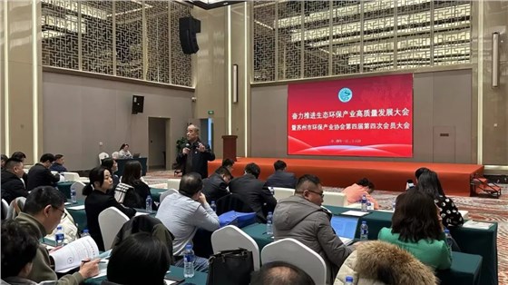 協(xié)昌環(huán)保榮獲“蘇州市環(huán)境保護科學(xué)技術(shù)獎二等獎”插圖3 協(xié)昌環(huán)保榮獲“蘇州市環(huán)境保護科學(xué)技術(shù)獎二等獎”插圖3