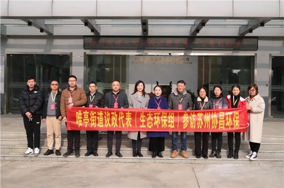 協(xié)昌環(huán)保邀您相約第二十屆上海國際袋式除塵技術與設備展覽會！插圖1