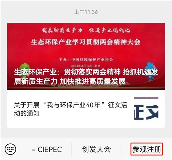 蘇州市政協(xié)官方發(fā)布，劉瑾委員工作室揭牌插圖2