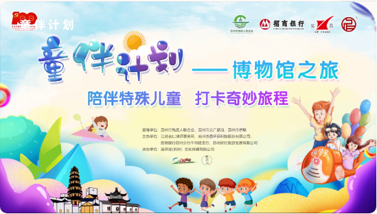 “播撒愛心，收獲溫暖”——協(xié)昌環(huán)保讓愛有聲！