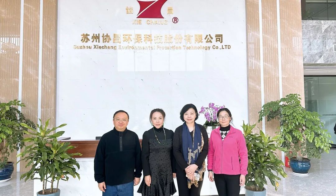 蘇州市政協(xié)喻敏毅、吳嘉元委員蒞臨我司考察調(diào)研