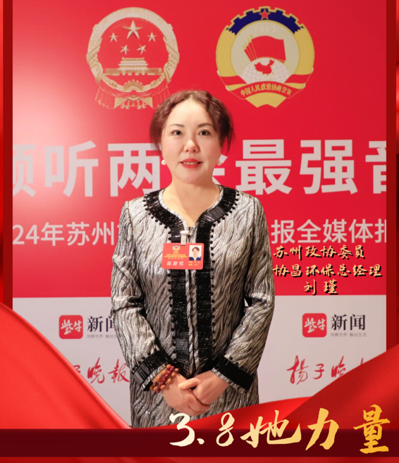 致敬閃閃發(fā)光的她丨時(shí)代女性，風(fēng)采飛揚(yáng)，“她”力量，不可限量