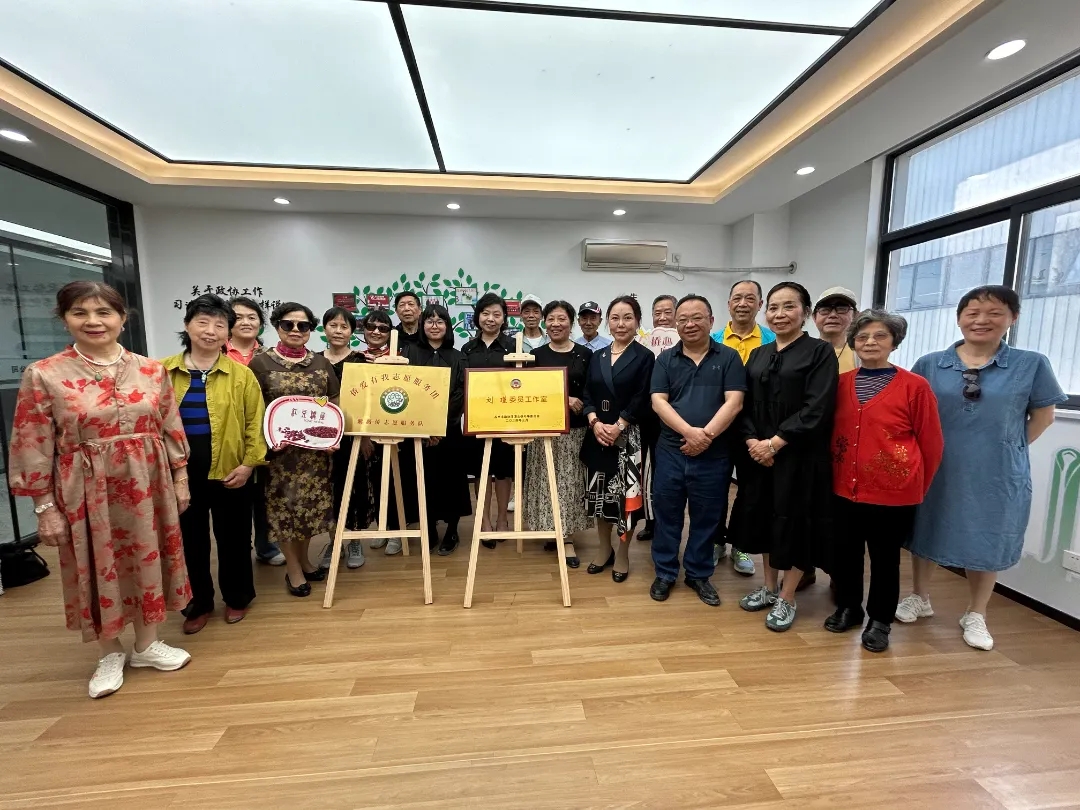 委員工作室6.5世界環(huán)境日“全面推進(jìn)美麗中國建設(shè)”主題活動圓滿落幕