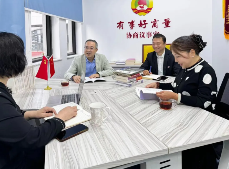 市政協(xié)劉瑾委員工作室、喻敏毅吳嘉元聯(lián)合委員工作室開展聯(lián)動履職